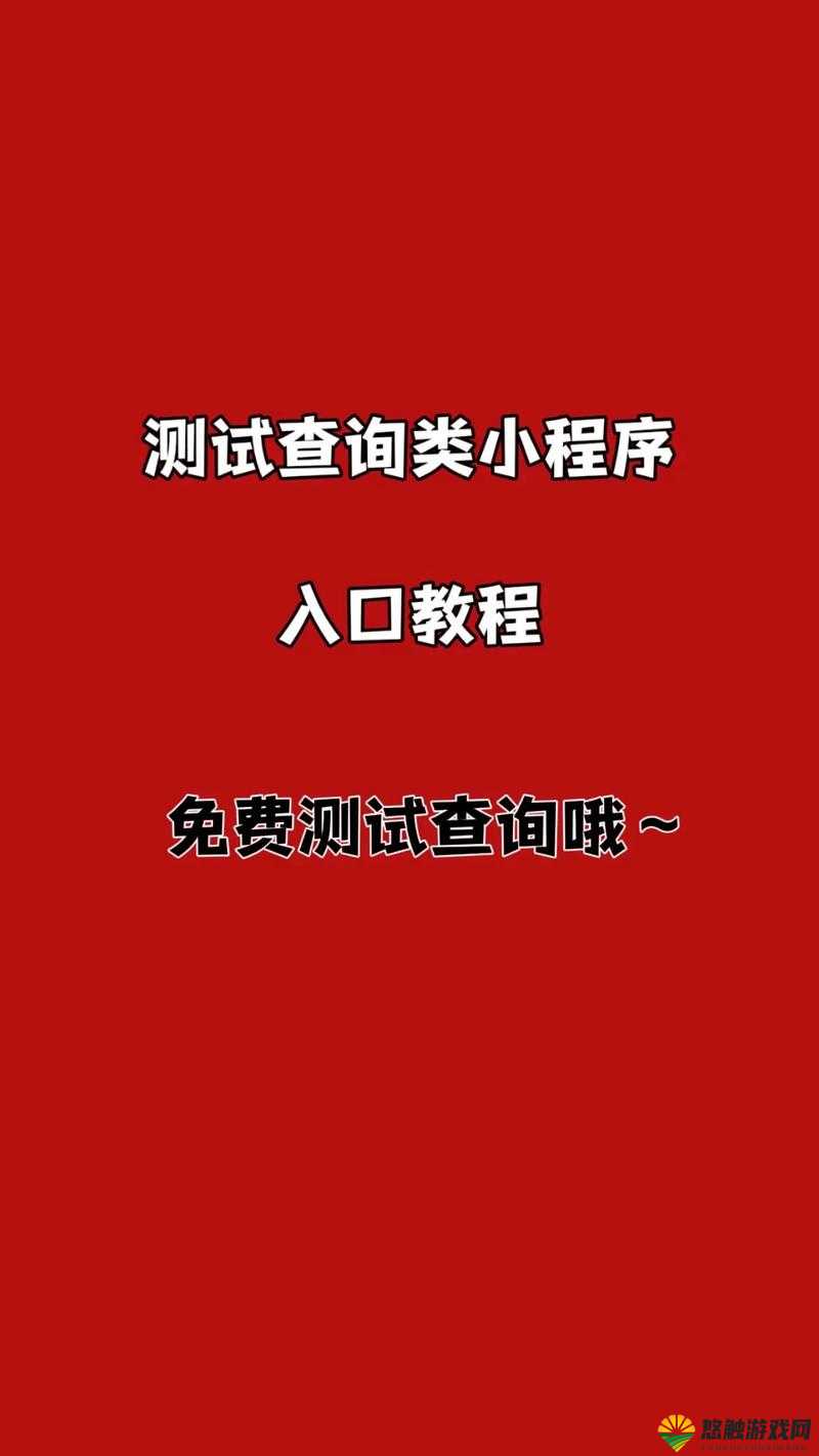 如何找到 aqd 线路测试入口官网?快速了解最新网址