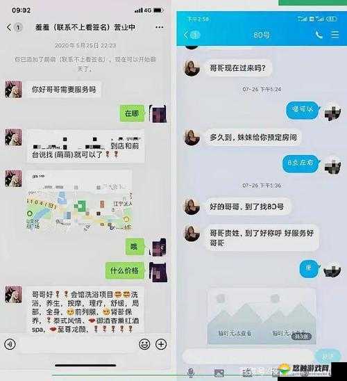 被按摩师套路说心事，是你吗？