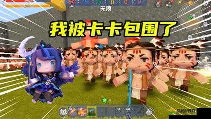 迷你世界卡卡特长激活与解锁条件深度解析