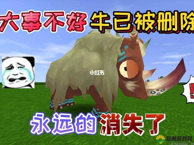 迷你世界，牛的繁殖与饲养全解析