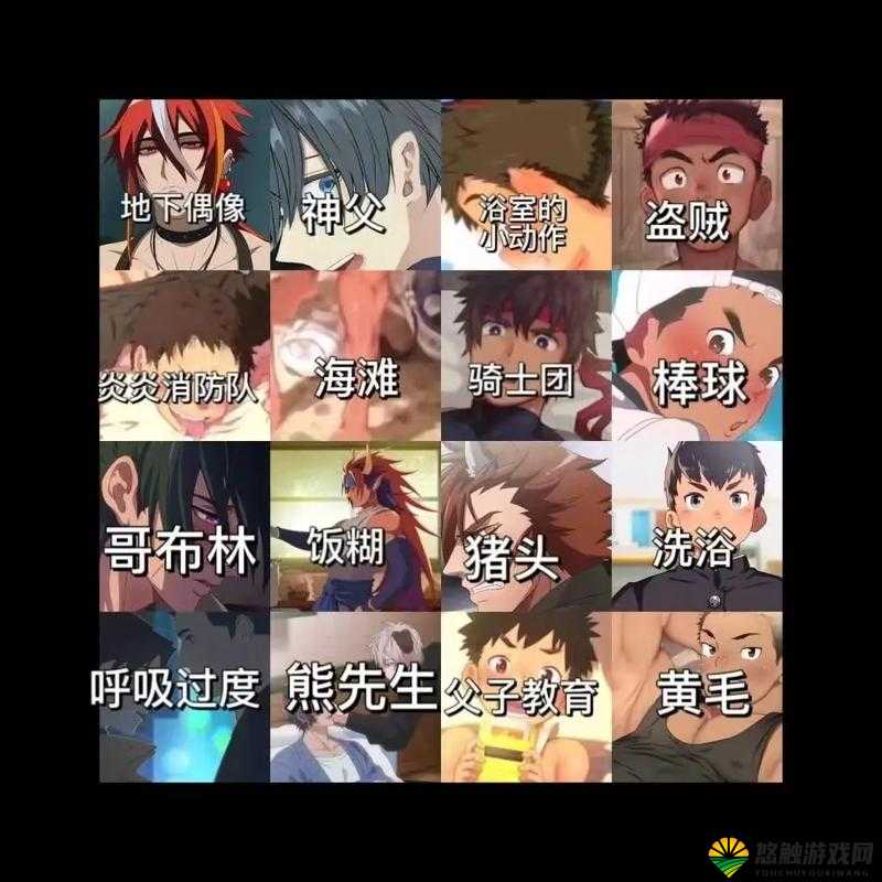 NASA地下偶像未增删带歌词完整版：探索音乐与宇宙的奇妙融合之旅