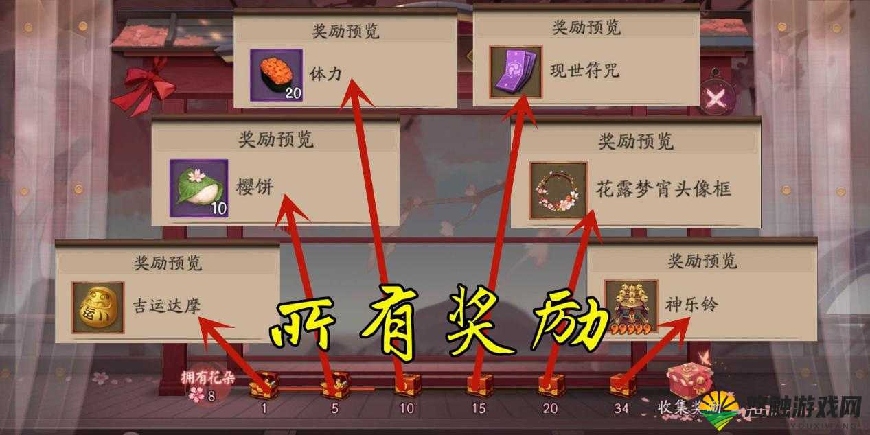阴阳师七夕红蓝紫彩纸获取攻略与价值最大化