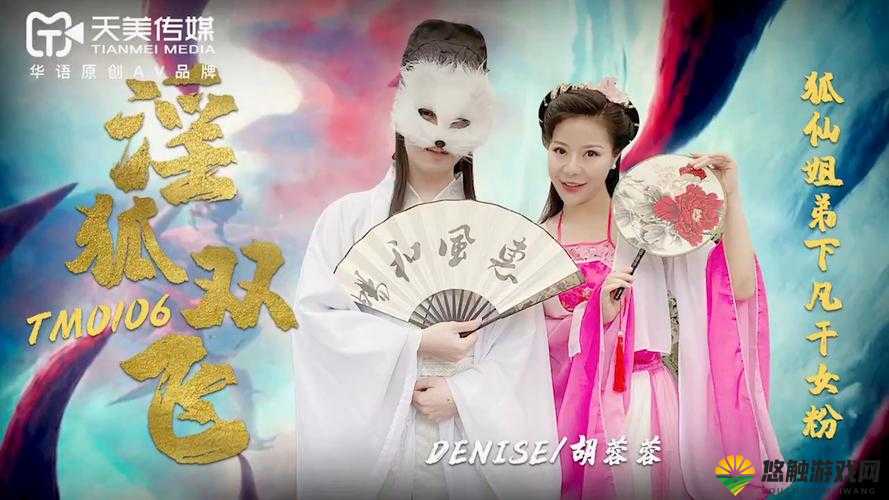 如何打造爆款影视作品？天美传媒宣传片揭晓答案