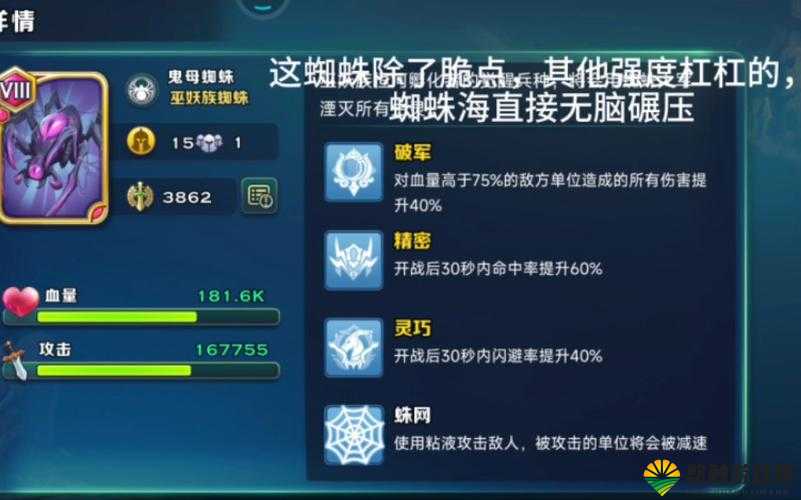 剑与家园军事大臣特权是什么，深入解析军事大臣官职特权