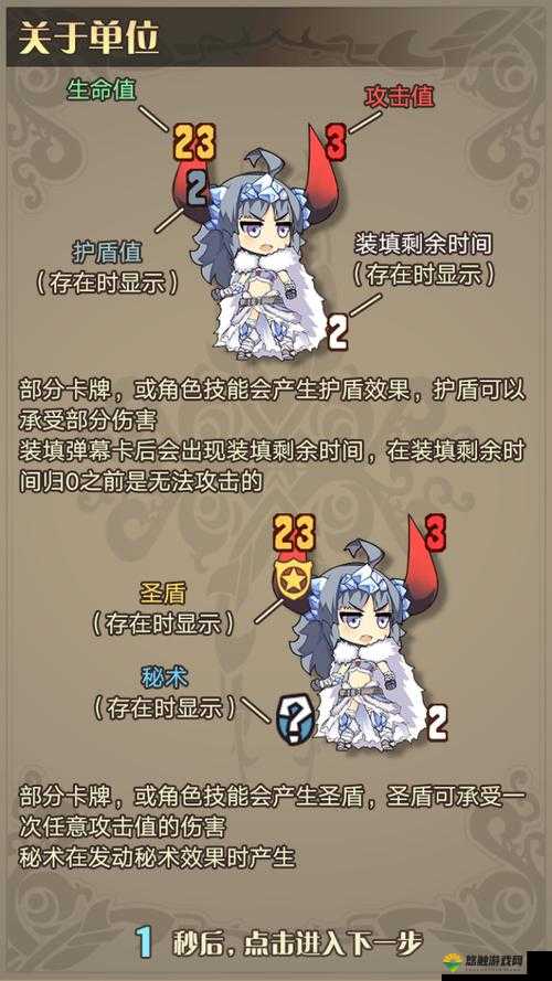 神代梦华谭献祭公式与技巧的深度解析