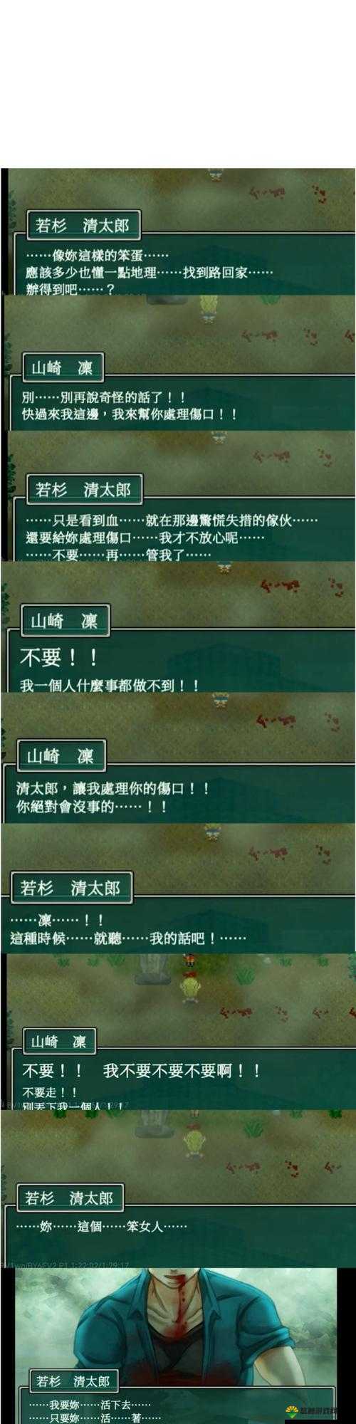绝处逢生游戏存档的演变史