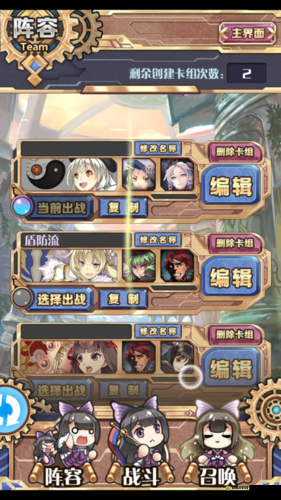 神代梦华谭主神选择，哪个主神将引领玩法革命？