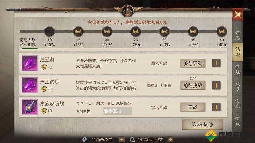 战国志手游全职业加点攻略，解锁战国乱世的最强战力