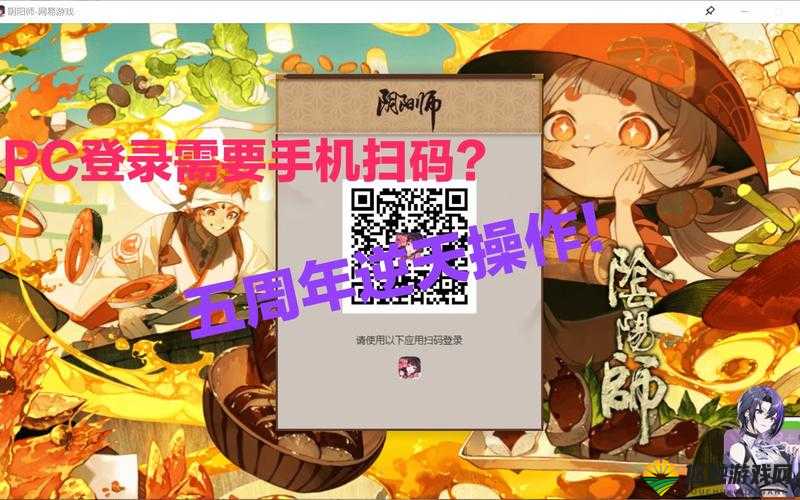 阴阳师桌面版怎么打字 PC电脑版打字方法讲解