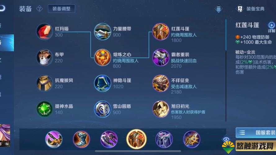 王者荣耀S9雅典娜出装攻略，S9赛季雅典娜怎么出装