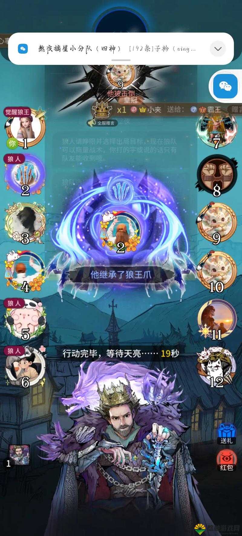 超杀觉醒怎么快速升级，超杀觉醒新手升级攻略