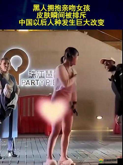亚洲娇小女性与黑人巨大体型差异引发热议:身体极限与健康风险探讨
