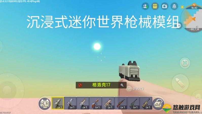 迷你世界重机戗制作与获取攻略