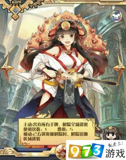 神代梦华谭天照烧血进攻卡组，镜照雷鸣吞日狼卡组深度解析