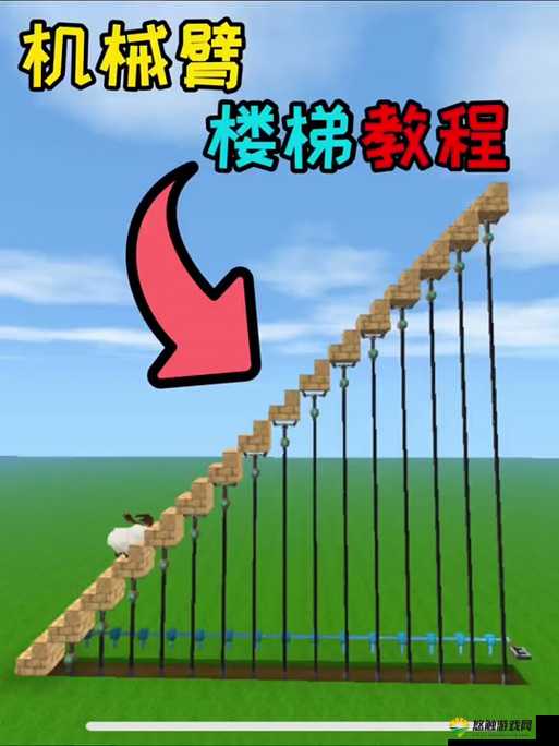 迷你世界机械臂怎么得 机械臂怎么做