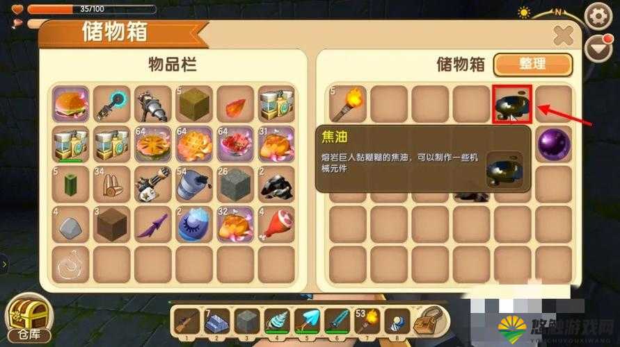 迷你世界焦油怎么获得及焦油怎么做全面解析