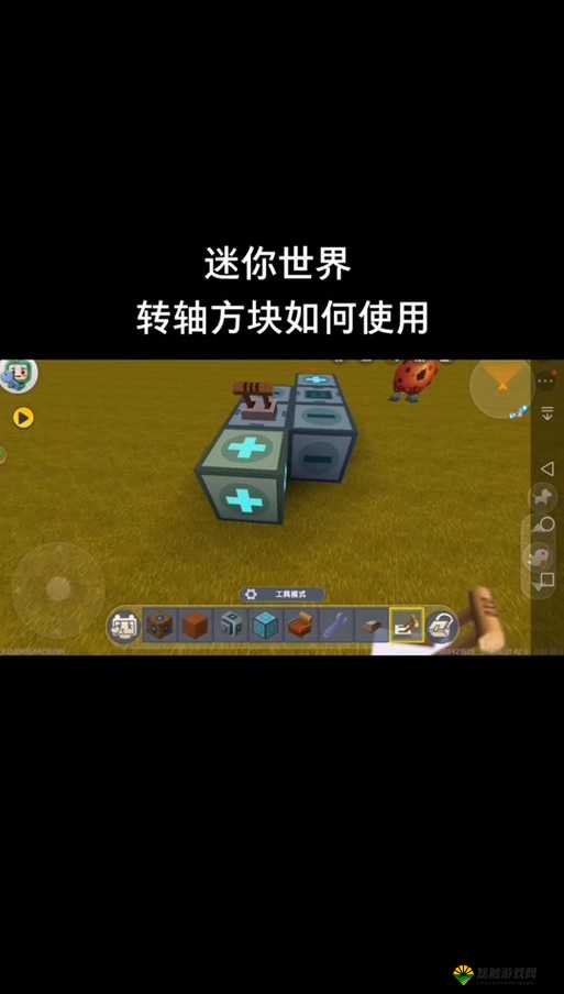 迷你世界转轴方块怎么做 转轴方块怎么合成