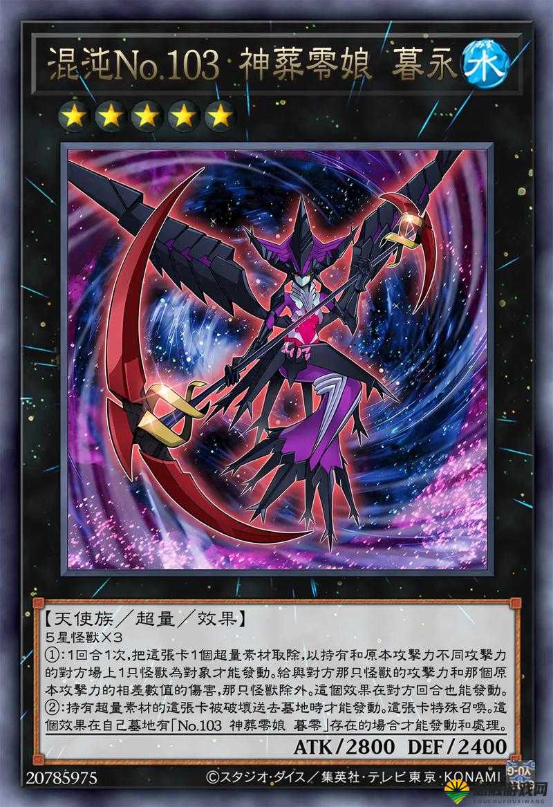 神代梦华谭道德天尊爆发卡组，超新星爆发卡组的深度解析
