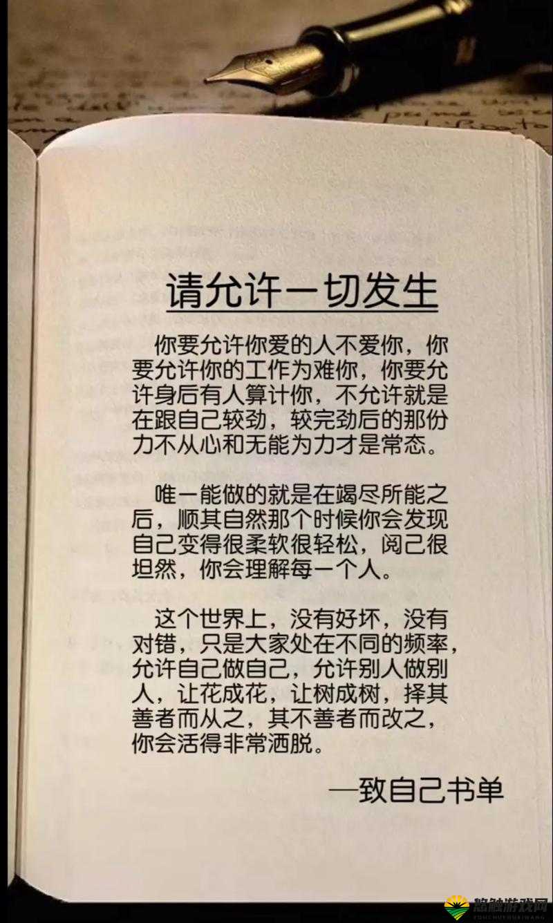 四川人生性乐观豁达,他们是如何面对生活中的挑战的?