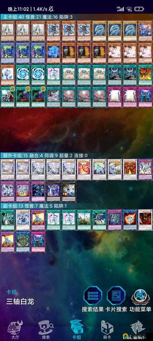炉石传说王师傅青玉贼卡组推荐与DK青玉贼卡组攻略的深度解析
