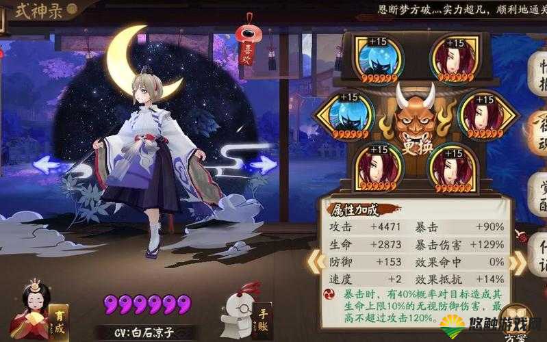 阴阳师斗技新风尚,般若大天狗一波流阵容深度解析