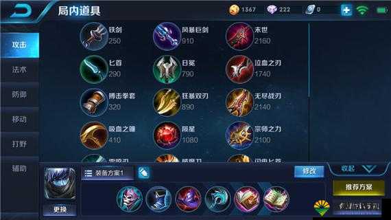 王者荣耀S9扁鹊出装推荐，S9赛季扁鹊怎么出装攻略