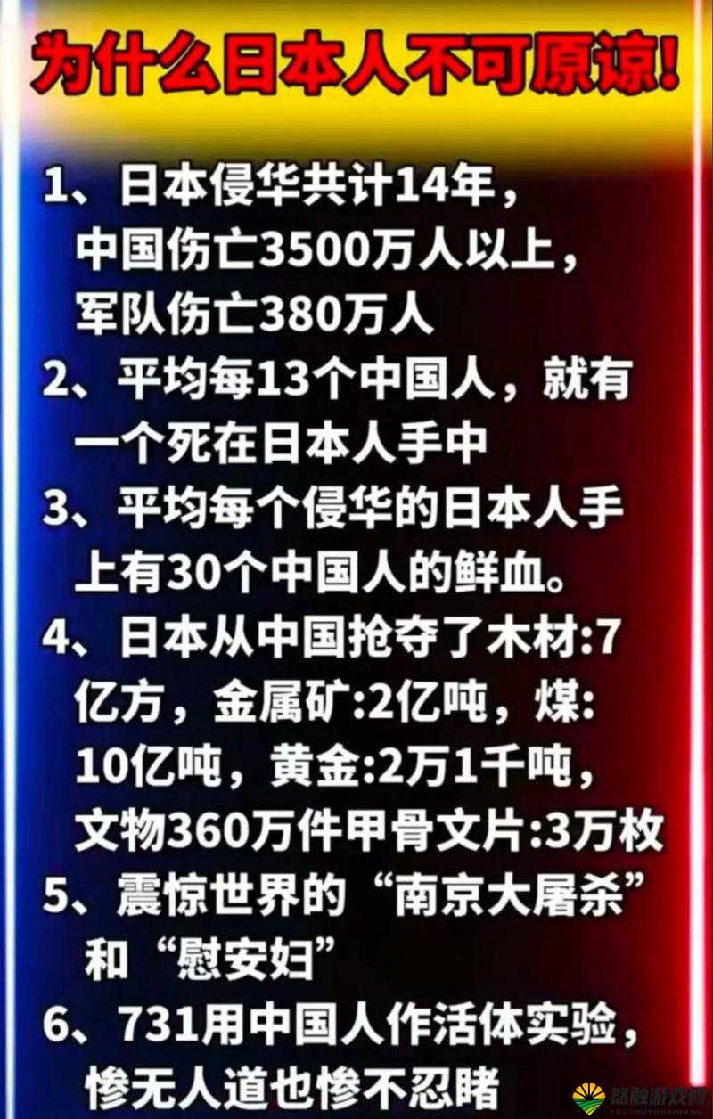 日本人犯罪率为何如此之低？