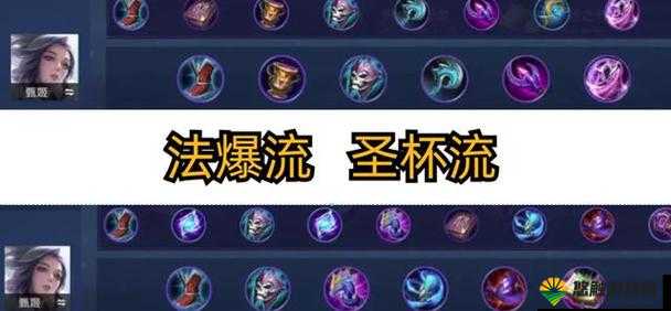 王者荣耀S9甄姬出装攻略,S9赛季甄姬怎么出装好