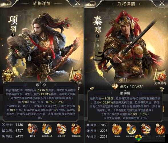 乱世王者张飞怎么样？乱世王者张飞技能属性图鉴