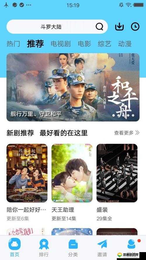 麻花秘密电视剧免费观看：完整剧情解析与高清在线播放指南