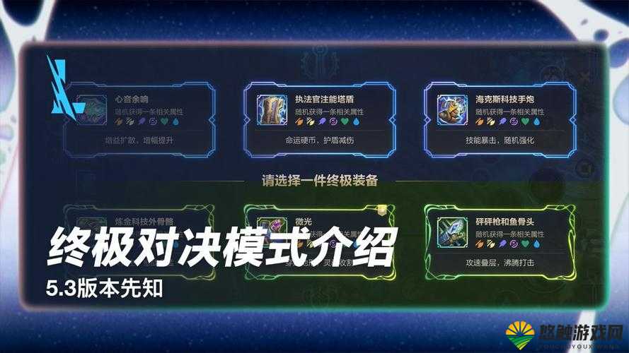 战就战手游挑战模式4-3攻略,4-3遭遇先知怎么打