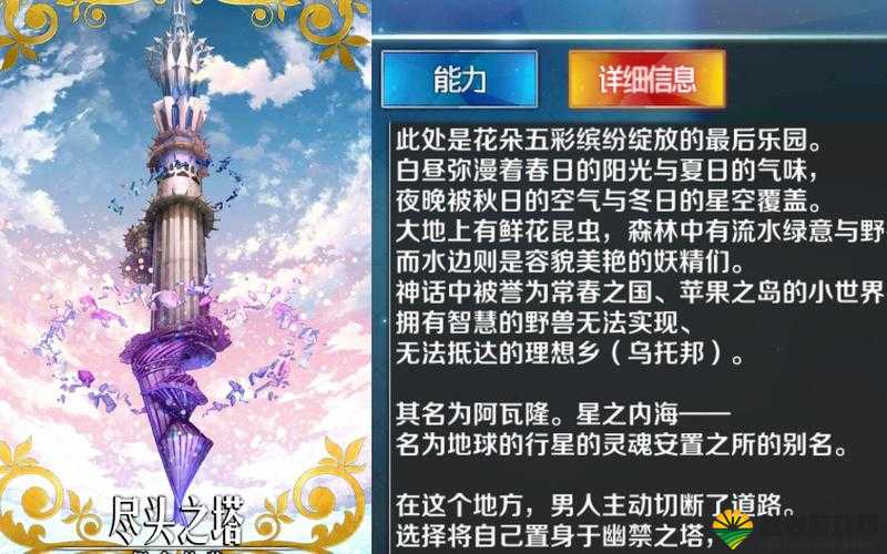 FGO吉尔德雷羁绊礼装深度剖析，C元帅羁绊礼装效果全揭秘