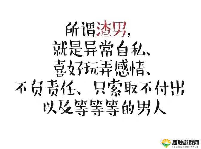 出差遇到渣男前任，这剧情太刺激日剧迷们快来看，如何应对这种情况？