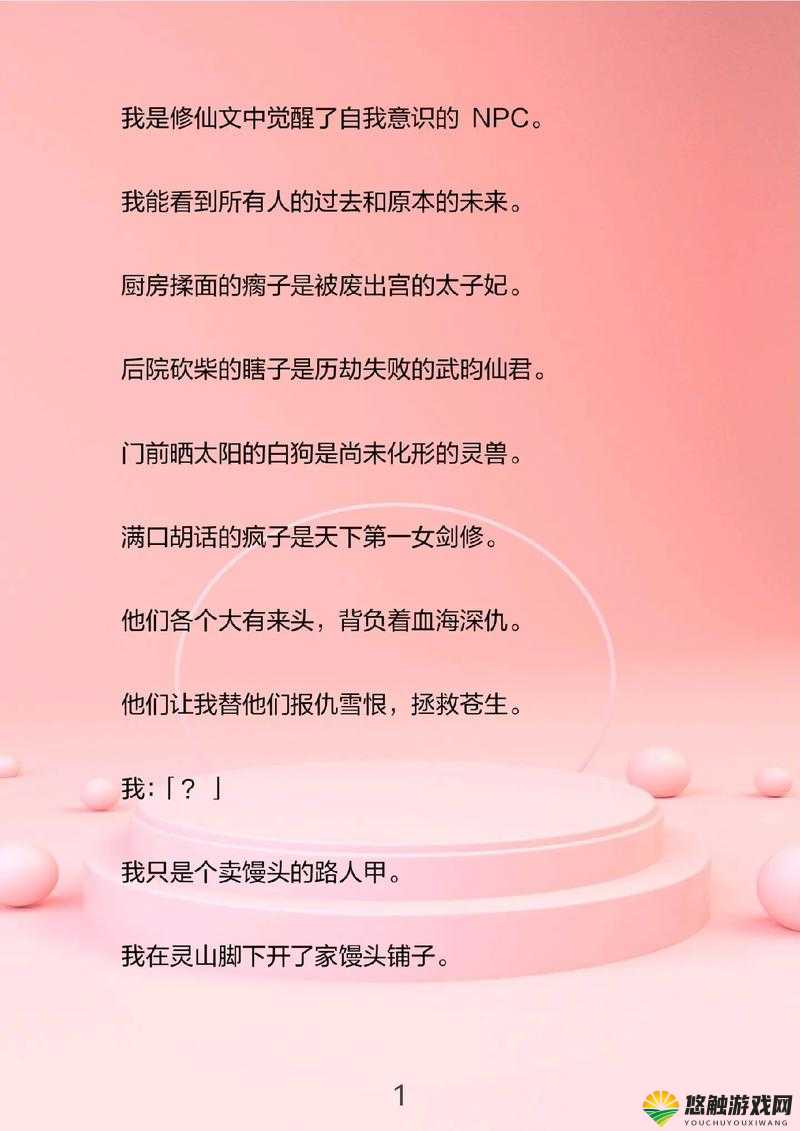 针对空虚的儿媳妇中字头，到底有着怎样的故事和含义呢？一起来探讨