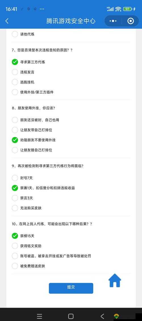 18+免费解锁版下载安装：如何安全快速地进行？相关疑问全解答