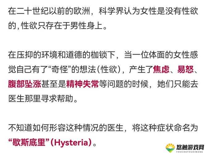被 C 到高潮夹得好紧小雪：如何达到性满足？