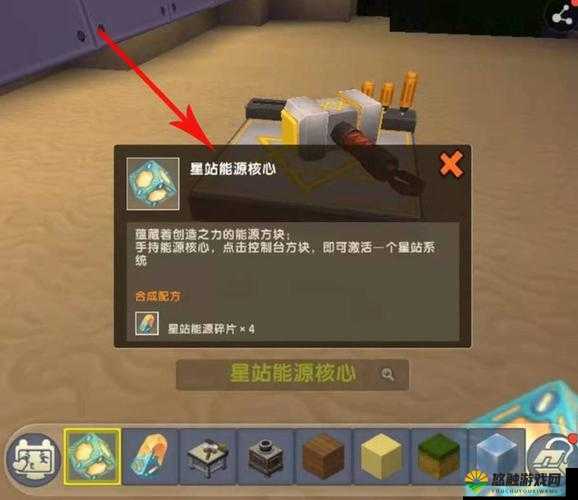 迷你世界基石裂土怎么做,基石裂土合成全攻略