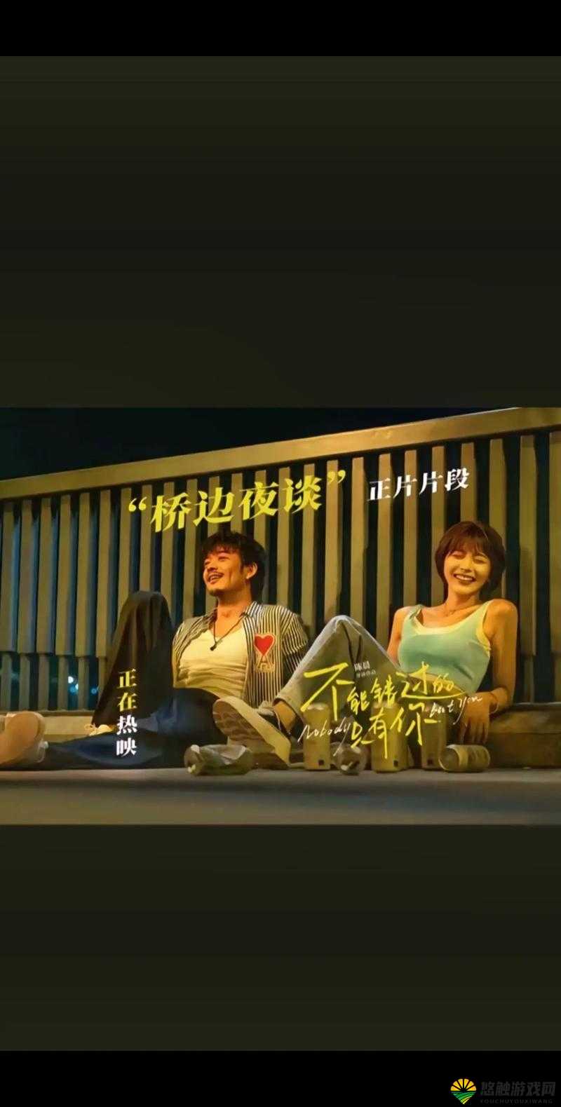 [电影名称]：一部震撼心灵的高清电影，你不能错过