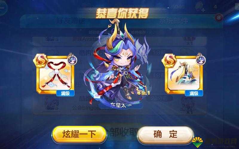 天天酷跑东皇狼王搭配攻略，东皇狼王怎么搭配厉害