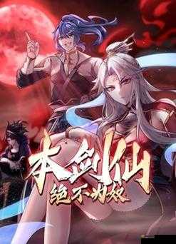 歪歪漫画sss在线阅读无弹窗:最新章节免费阅读,畅享高清无广告体验