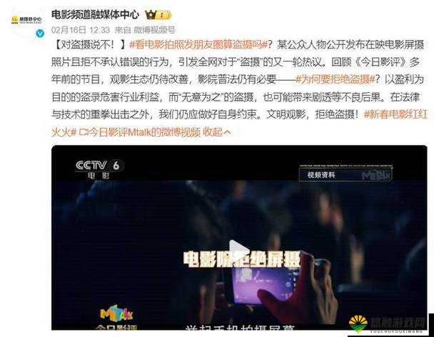 如何看待坑神近距离沟厕后拍盗摄？这一行为引发了怎样的争议？
