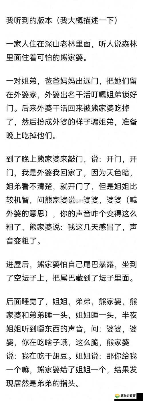 小刘与村里老奶奶之间有着怎样感人的故事?快来一探究竟