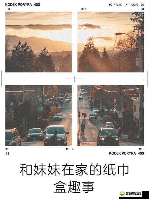 用纸巾盒对我的妹妹做实验，这样真的合适吗？大家怎么看？