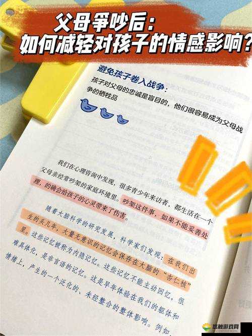 女儿的国企领导父亲：权力与家庭的纠葛