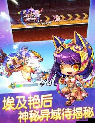 天天酷跑新宠儿，揭秘三生灵狐技能属性