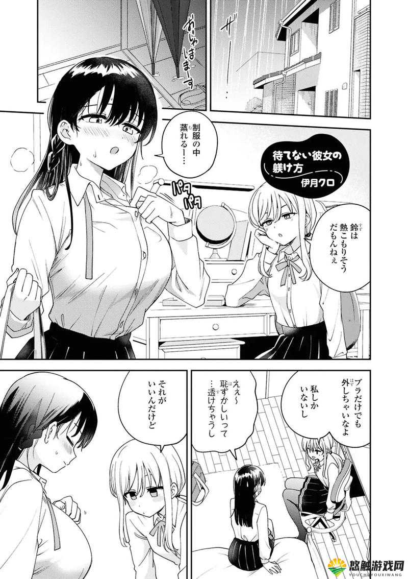 女 M 被调教：伺候三个主人的故事