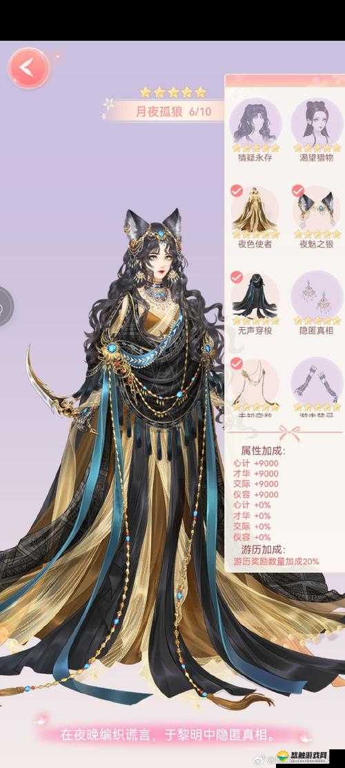 FGO罗宾汉羁绊礼装怎么样？罗宾汉羁绊礼装效果介绍