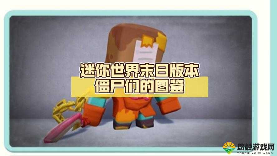迷你世界角色死亡与物品消失之谜