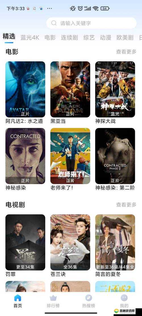 红枣影视剧免费观看，无需会员，实时更新