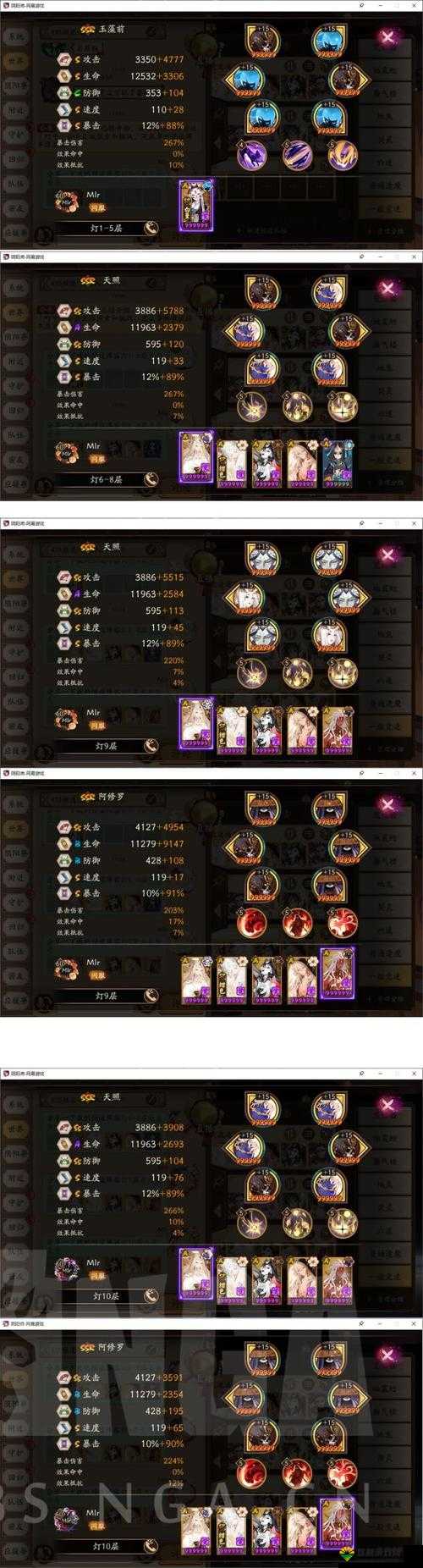 阴阳师妖刀姬竞速副本六层攻略，妖刀之秘籍竞速6层深度解析